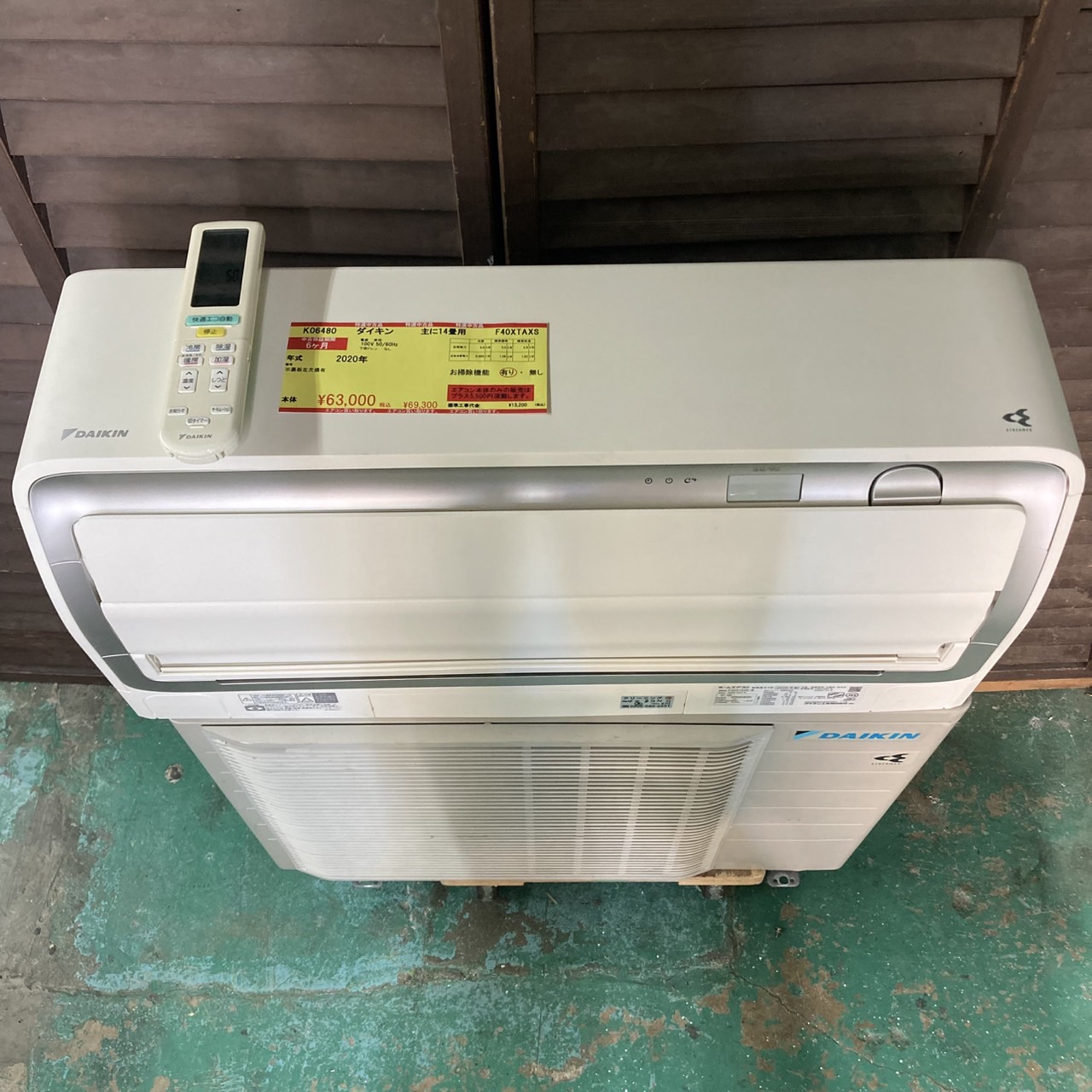 K06480 中古エアコン ダイキン 2020年製 主に14畳用 冷房能力 4.0KW